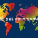 주식회사필로시스 이미지