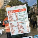 더무거버거운암점 | <키즈카페 / 광주 북구 햄버거 전문점 더무거버거 운암점>