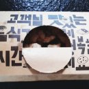 송쿡이네 이미지