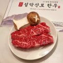 늘푸름 홍천한우 농장 이미지