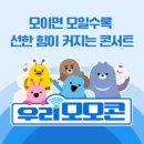 콘헤이즈 이미지