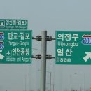 이정표 이미지