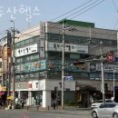 백두산헬스 이미지