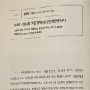 [문헌] 콩팥암｜식욕과 함께 돌아온 건강 - 일본 양의사 이미지