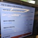 망포삼겹살 맛집 추천! 가족모임 하기 좋은 해운대패 수원1호점 후기