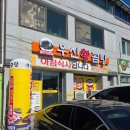 우신왕곰탕