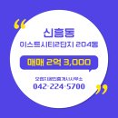 오렌지공인중개사사무소 이미지