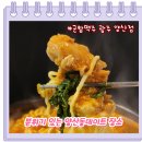 양산동데이트 어디 갈지 고민이라면? 분위기 미쳤던 양산동술집 군함맥주 솔직후기