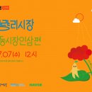 경동센터-12 이미지
