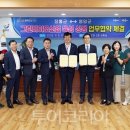 (주)한국치유농업연구소 이미지