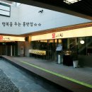 해도디엠씨