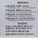 따띠삼겹 - 부천시 원미구 부일로191번길 26 | 따띠삼겹