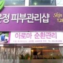 윤정샵
