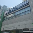 미대언니들애견샵 | [ 봉덕동 속눈썹 ] 대구속눈썹 중동속눈썹 잘하는 곳 &#39;미대언니&#39;