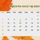 서울단오치과의원 네이버블로그