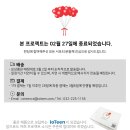 아이오틴 주식회사