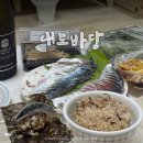 내도바당 이미지