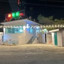 명성고깃집 장유 이미지