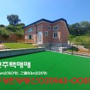 광탄공인중개사사무소 이미지