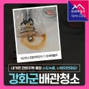 내가면-1 | 강화군 보일러배관청소 내가면 전원주택 별장 수도녹물, 난방이 안돼요! (인천강화배관청소)