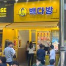 빽다방 - 천안시 동남구 통정4로 10 | 빽다방