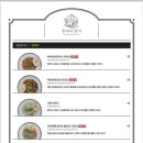 부안연가 이미지