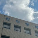 부산공인중개사사무소 이미지