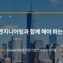 선우엔지니어링 이미지