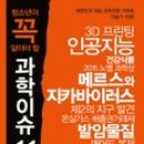 고전식품 이미지