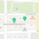 통큰부동산공인중개사사무소 이미지