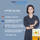 글로벌영재지역아동센터 | 특목고[과고, 외고, 국제고, 예고], 영재고, 자사고 준비를 위해 웩슬러 지능검사가 필요한 이유