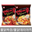 신불닭 - 서구 | 신불닭