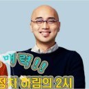 하림여관 이미지