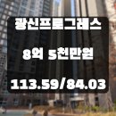 광신가스(주) 이미지