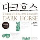 휴먼플래너 이미지