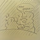 (주)개미스탁 | 스페이스X 단타 후기