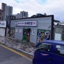 망 조 대 | [맛집리뷰] &#39;보배반점 창원중동점&#39; - 창원짬뽕맛집/메뉴추천/창원유니시티중국집추천