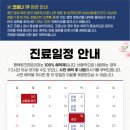 핑크리본외과의원 이미지