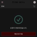 호텔시에나 | 제주호텔 예약 내돈내산 후기 더시에나 추천