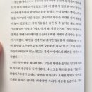 &lt;독서모임 64회차&gt; 도둑맞은 집중력 - 요한 하리