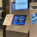 1332. 석계역 5번 출구 건너편 | 영등포역 대창집 :: 모듬구이부터 양볶음밥 마무리까지 완벽했던 양대창곱창맛집 광명대창집