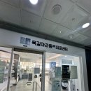 보람동물병원 | 부천동물병원 24시 옥길아라동물의료센터 대형견 건강검진 후기