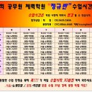 한진소방 이미지