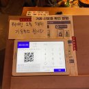 화산-14 | [노원역술집] 용용선생 노원점 화산마라전골, 깐풍 닭튀김 후기 (내돈내산)