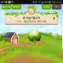 금옥농장 이미지