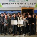 홍종현 골프아카데미 이미지