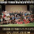 부안마실파크골프
