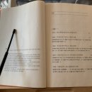 학교에서 가르쳐주지 않는 일본사
