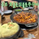 꼬불로꼬불로 쭈꾸미 이미지