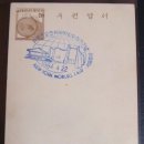 마패
